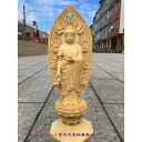 A004704黄楊木 実木彫刻手工芸品人物仏像如来置物南無阿弥陀仏