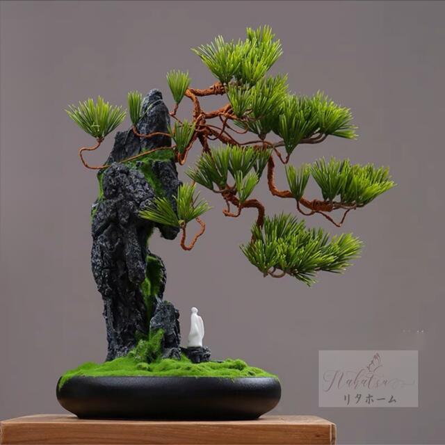 A004710インテリアグリーン ．高級模造迎客松盆栽 置物 禅意迎客盆栽装飾品人工観葉植物