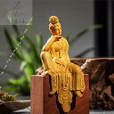 A004722新品 自在観音菩薩禅意仏像置物