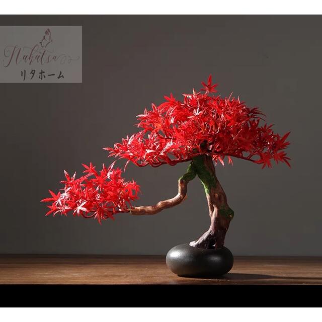 A004801インテリアグリーン 高級模造迎客盆栽 ．置物 禅意迎客盆栽装飾品 人工観葉植物