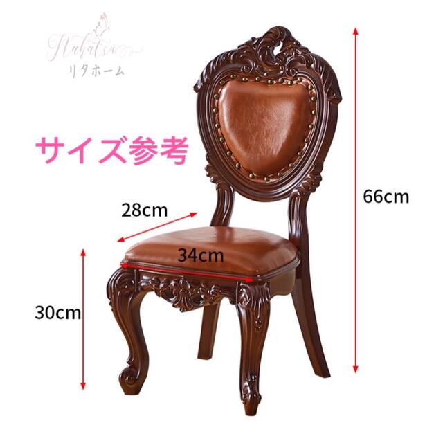 A004835椅子 チェア 一人用 猫脚 アンティーク姫系家具 ロココ調 [2]
