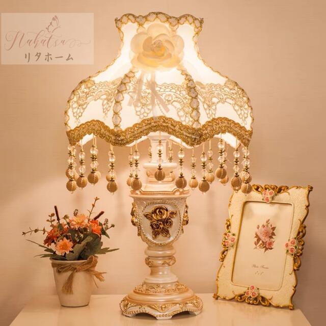 商品説明 ■個口数：1 （〜40Wまで対応）■E26白熱球、電球型蛍光灯、LED電球使用可能■使用電球：1個（※電球は付属しておりません）■商品外寸：幅36 x 高さ約53 （cm)☆☆★★★★★★★★★★★★★☆☆ ◆お客様のご覧になっているモニター等により多少色が異なる場合がございます。あらかじめご了承ください。 ◆複数ご注文の場合やお急ぎの場合は必ず事前に納期のお質問をお願いいたします。 ◆サイズの誤差は多少発生します。ご了承下さい。 ◆当店は販売のみとなっておりますので、商品の使用方法等についてのお問い合わせにはお答え出来ません。 ☆☆★★★★★★★★★★★★★☆☆ 注意事項1丶ご利用のPC環境により、実際の商品と色が異なる場合がございます。予めご了承ください。2丶新品未使用品ですが、外箱に初期からのスレ、剥げ歪みなどあります。3、海外品ですので、気にされる方はご遠慮下さい。4丶ご注文完了後、お客様都合による交換キャンセル及び不良品以外のご返品ご交換はお受け致しておりません。5丶梱包材のみの損傷や、お客様のイメージ違いによる性能、色、形、サイズの違い、ご注文間違い等による返品もお受けできません。配送なので軽微な傷などがつく場合がありますので、 神経質な方のご購入はご遠慮ください。7丶品質に極端なこだわりをお持ちの方、極端に神経質な方はご購入ご遠慮ください，返品は対応していません8丶あくまで画像はイメージですので、商品改良の為パッケージや一部仕様が少し変更になる場合もございます。上記理由の返品交換は承ることが出来ませんので予めご了承くださいませ。