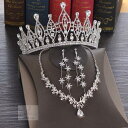 A004911ウェディング 花嫁3点セット .アクセサリー ティアラ+イヤリング+ネックレス