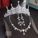 A004914ウェディング 花嫁3点セット .アクセサリー ティアラ+イヤリング+ネックレス