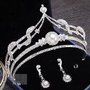 A004915ウェディング 花嫁3点セット .アクセサリー ティアラ+イヤリング+ネックレス
