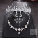 A004923ウェディング 花嫁3点セット .アクセサリー ティアラ+イヤリング+ネックレス