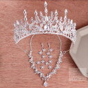 A004930ウェディング 花嫁3点セット .アクセサリー ティアラ+イヤリング+ネックレス