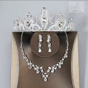 A004963ウェディング 花嫁3点セット .アクセサリー ティアラ+イヤリング+ネックレス