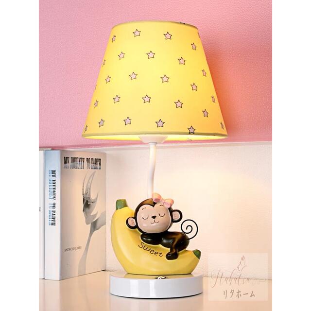 A005093照明スタンドライト テーブルランプ デスクライト 卓上ステンド 子供部屋飾り
