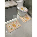 A005425トイレマットセット可愛い トイレカバー用品4点セット