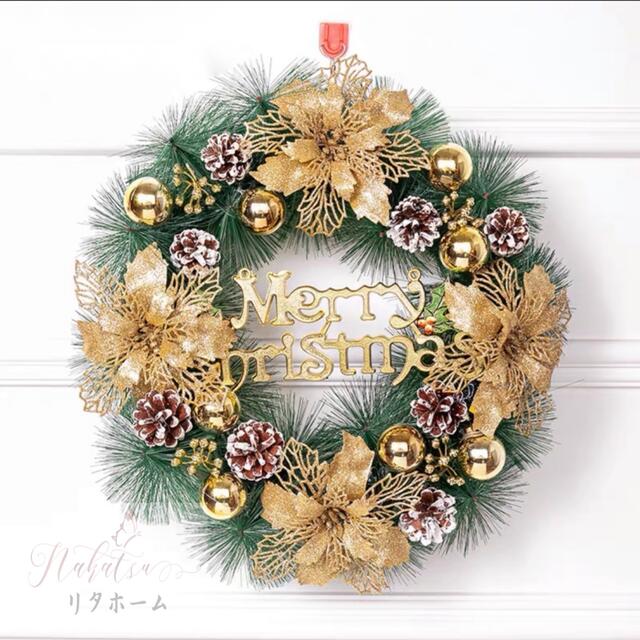 A005679クリスマスリース クリスマス花輪 ドアリース 壁飾り 人工造花 デラックスリース