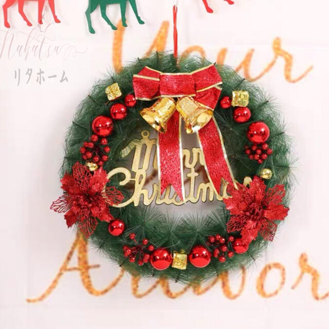 Leafy Plants - A006109クリスマスリース クリスマス花輪 ドアリース 壁飾り 人工造花 デラックスリース