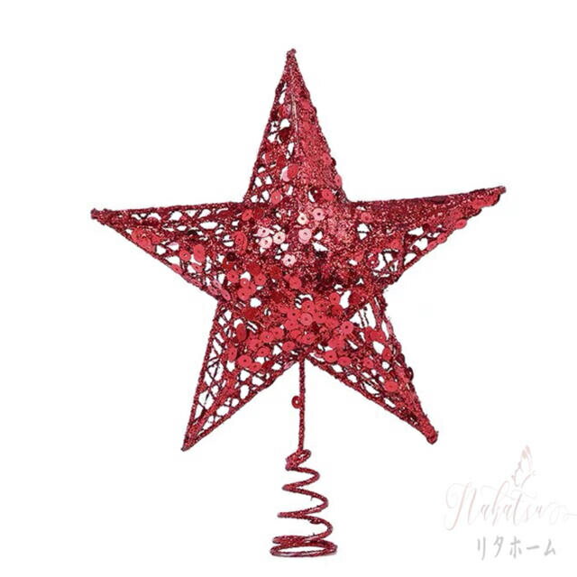 A006154ツリートップスター クリスマス トップスター クリスマスツリー 星飾り