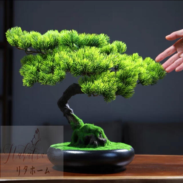 A006921インテリアグリーン 高級模造迎客盆栽 ．置物 禅意迎客盆栽装飾品 人工観葉植物