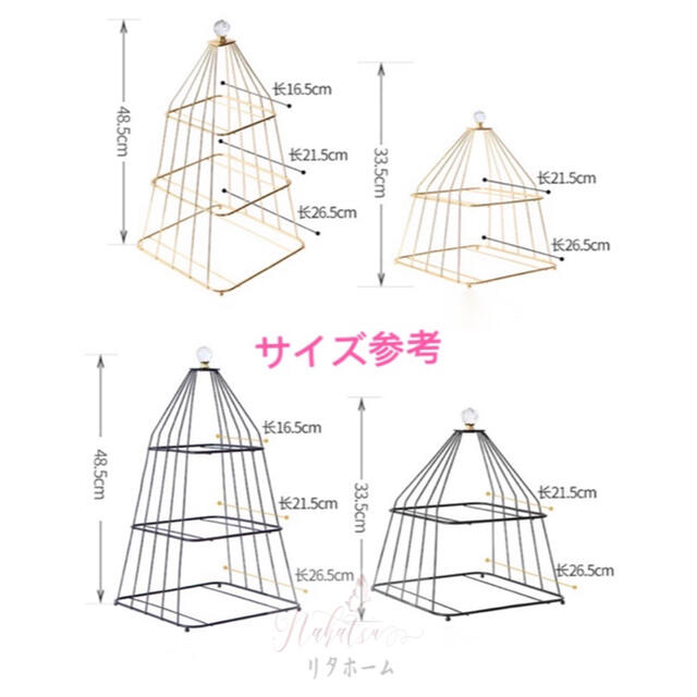A006982ケーキ スタンド プレート 2段セット アフタヌーンティー フルーツ トレー 皿
