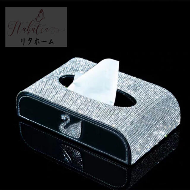 A007159豪華ティッシュケース 車用 カー用品 車載ティッシュケース ティッシュボックス
