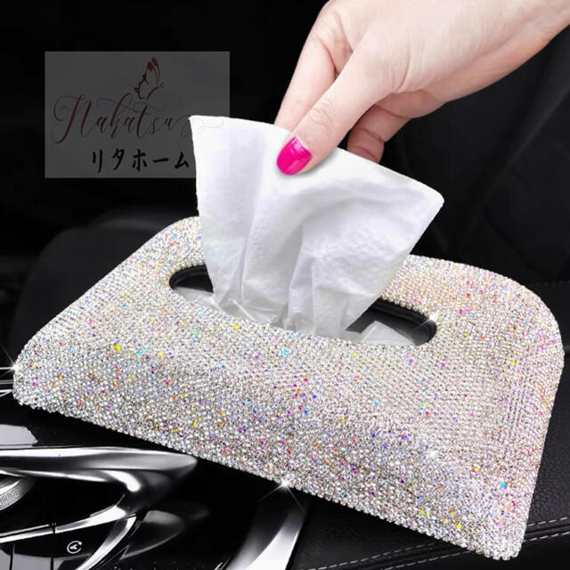 A007261豪華ティッシュケース 車用 カー用品 車載ティッシュケース ティッシュボックス [2]