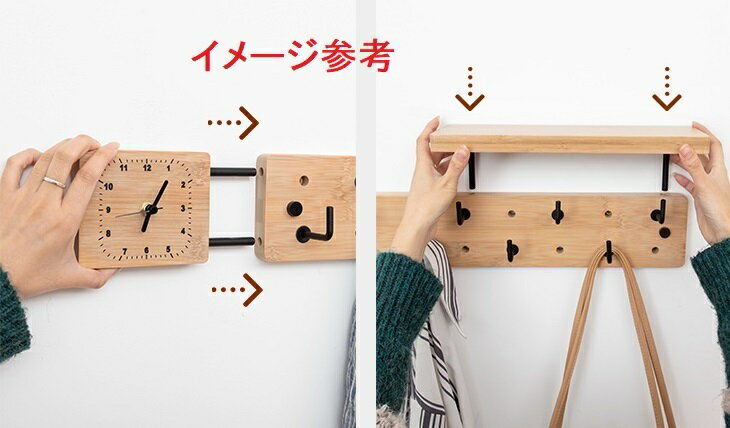 A051427H38-1ハンガー 玄関収納 壁掛けフック コートハンガー コート掛け 帽子掛け カバン掛け 玄関 diy壁面収納 装飾ウォールフック 時計 [2]