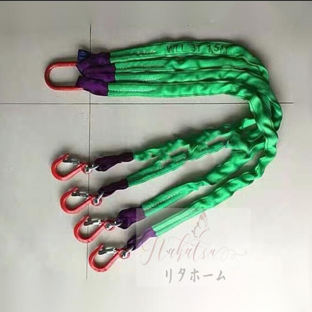 A0074434本吊り ベルトスリング スリングベルト 荷吊り 合金鋼製フック付き リング付き