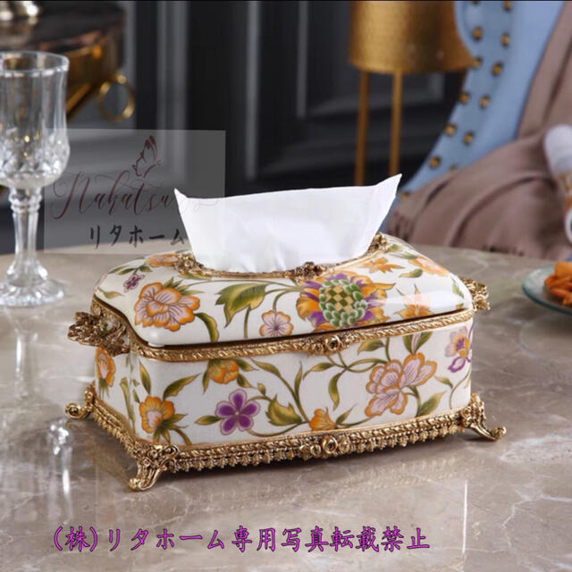 A007523高級陶器 ティッシュケース テッシュボックス ティッシュカバー