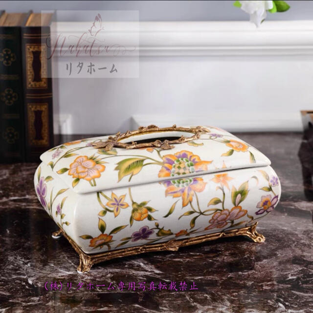 A007539高級陶器 ティッシュケース テッシュボックス ティッシュカバー
