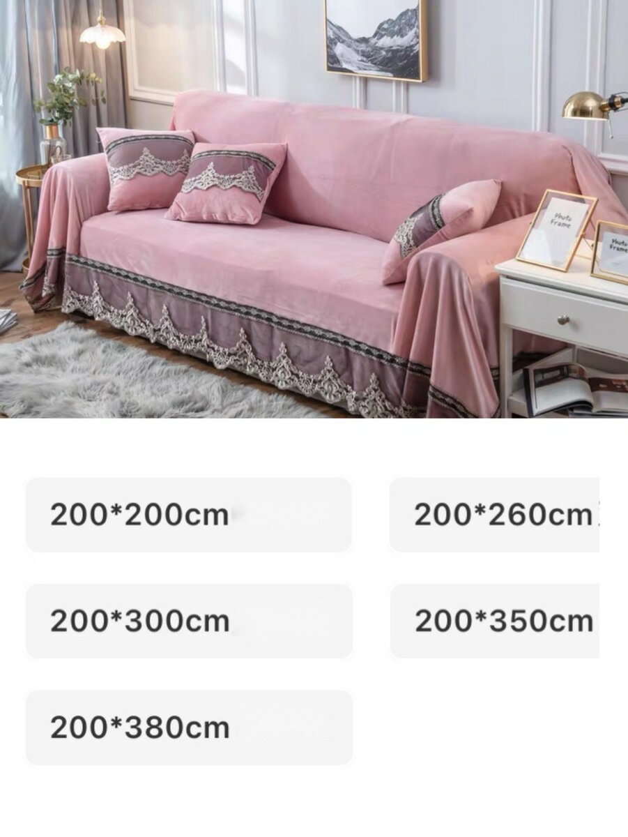 A0513404人用ソファーカバー ソファー シーツ ひざ掛け マルチカバー 200x350 [2]