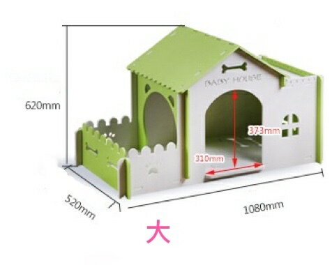 犬小屋 別荘 ペット ハウス ワンゲージ ウッドハウス ドッグハウス 動物小屋 いぬごや ペット部屋　木製 室内 屋内 小型 名入れ可 大