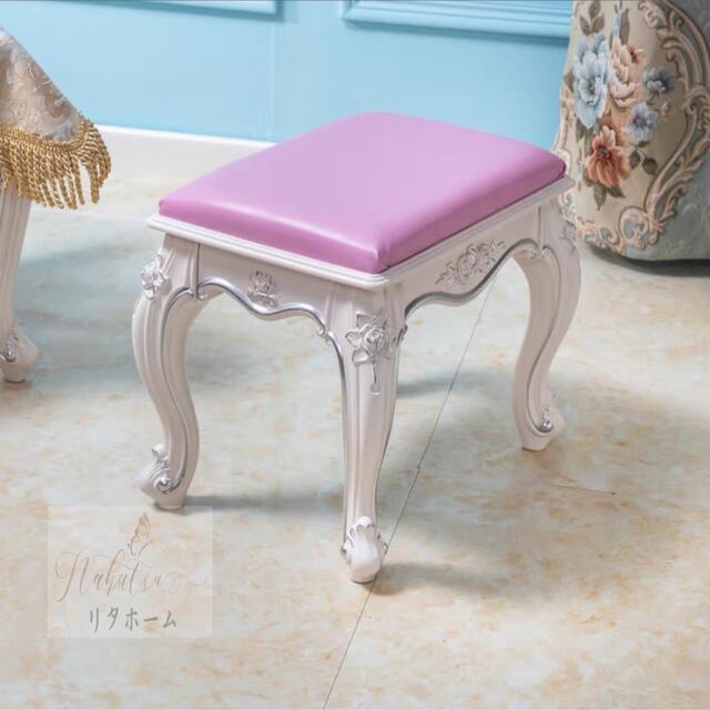 楽天市場】姫系（スツール｜イス・チェア）：インテリア・寝具・収納の通販