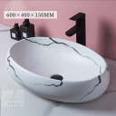 A020638高級洗面台 洗面ボウルセット洗面ボール 陶器 手水鉢 手洗器蛇口 排水金具付き
