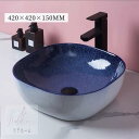 A020640高級洗面台 洗面ボウルセット洗面ボール 陶器 手水鉢 手洗器蛇口 排水金具付き