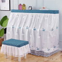 A058103高級ピアノカバーと椅子カバー2点セット 防塵カバー