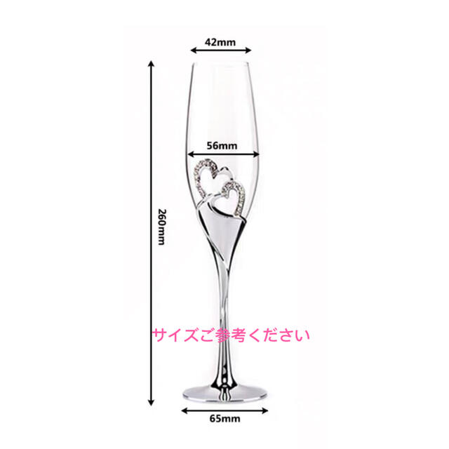 A058111上品ワイングラス ペア★レア 豪華カップ シャンパン グラス キラキラ