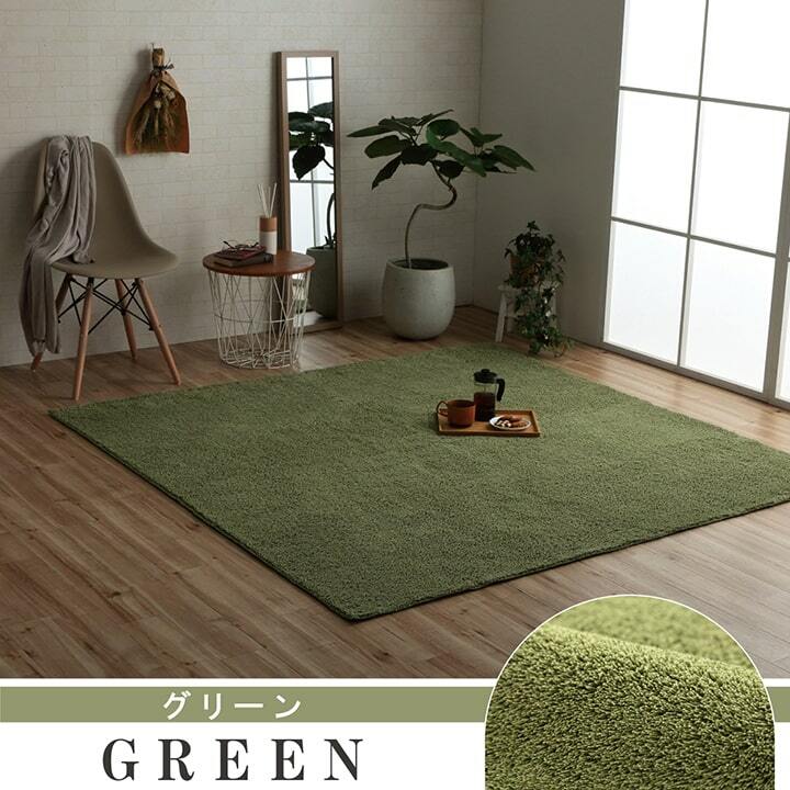 A002628ラグ 長方形 ミックスパイル オシャレ ナチュラル 洗える 滑りにくい加工 オーバーロック コンパクト オールシーズン 約3畳 約200×250cm 床暖房 ホットカーペット対応