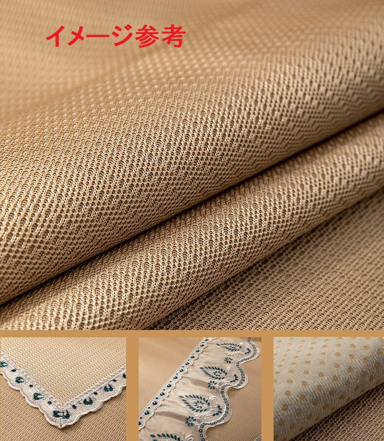 SO150夏用冷感ソファーシート ソファーカバー シーズン通用タイプ サイズオーダー可能 滑りどめ生地 1点セット [3]