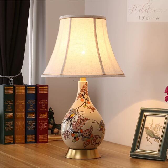 桌燈 - A041328照明スタンドライト テーブルランプ デスクライト 卓上ステンド 高級陶器スタンド