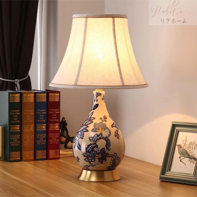 A041331照明スタンドライト テーブルランプ デスクライト 卓上ステンド 高級陶器スタンド