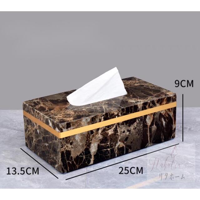 A041662高級感のある ティッシュケース 大理石 [2]