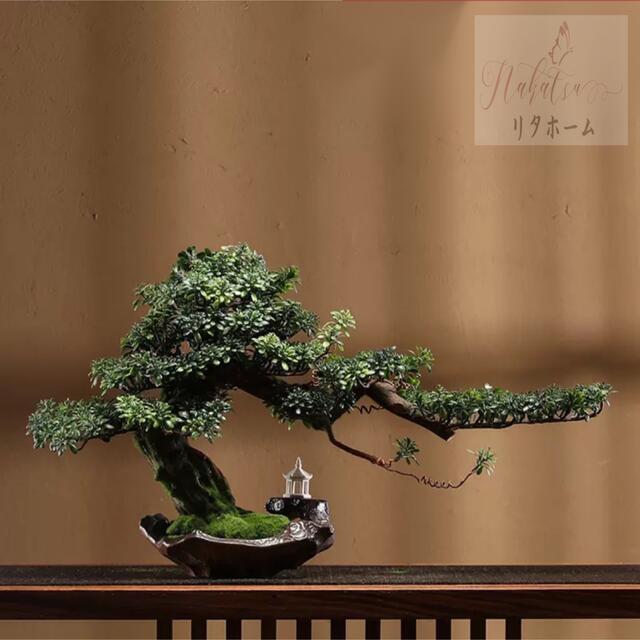 A041716インテリアグリーン 高級模造迎客松盆栽 置物 禅意迎客松盆栽装飾品 人工観葉植物
