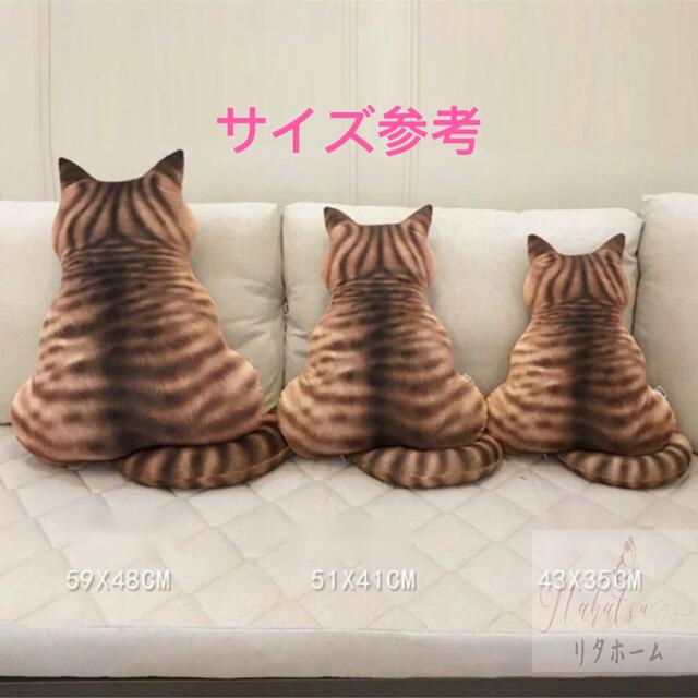 A041747ねこ型クッション【抱き枕/ぬいぐるみ/猫/キャット/インテリア雑貨】 [2]