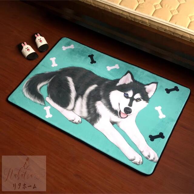 Mats - A042340ラグマット リビングマット 玄関マット お風呂マット ハスキー　犬柄雑貨
