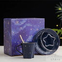 A055710ティー・コーヒーカップセット カップ&ソーサー1客セット .陶磁器ティーセット
