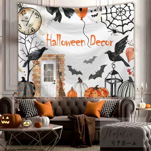 商品説明 【サイズ】&nbsp;&nbsp;高さ&nbsp;:&nbsp;130&nbsp;cm&nbsp;&nbsp;横幅&nbsp;:&nbsp;150&nbsp;cm&nbsp;&nbsp;サイズの違うものもございます。値段と送料も変...