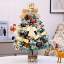 A055803クリスマスツリー 卓上 45cm デコレーションツリー ミニツリークリスマス飾り