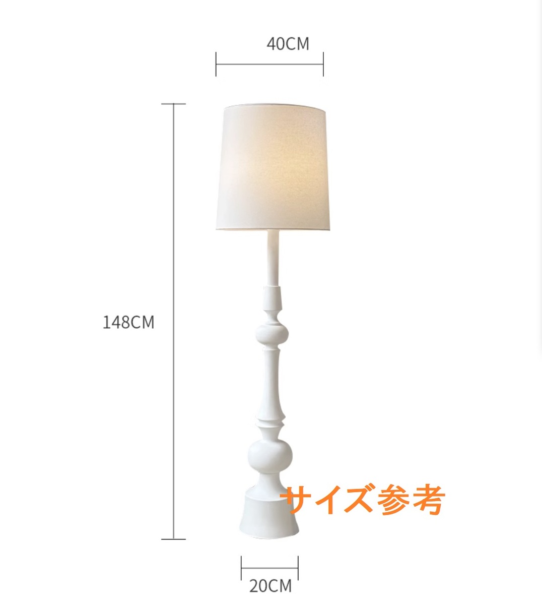 A053370FL50フロアスタンド スタンドライト フロアライト 照明器具 間接照明
