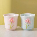 A014950立体花柄 2点セット湯呑 湯飲み お茶 食器 ゆのみ茶わん 茶器 湯呑
