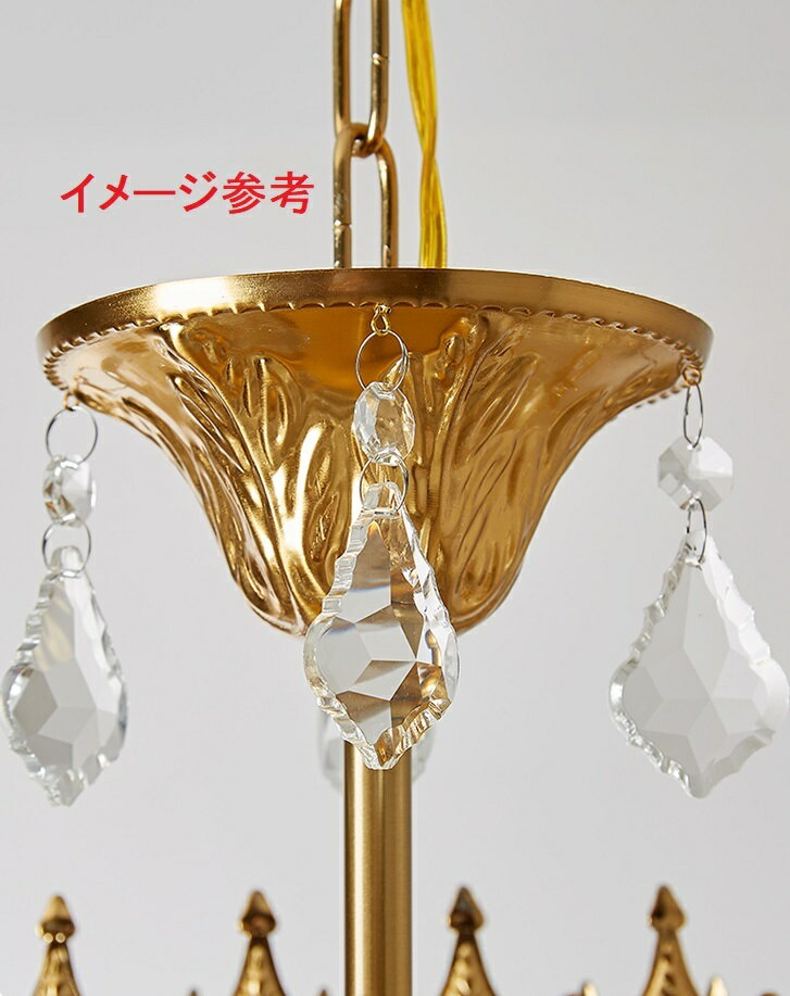 A053127L56-2水晶ガラス.ペンダントライト.洋風照明 シャンデリア 北欧デザイン シーリングライト不可 天井照明 1灯 電源直結タイプ [2]