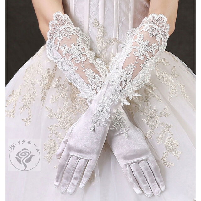 A015252結婚式 手袋 花嫁グローブ 披露宴 二次会ウエディンググローブ ブライダル