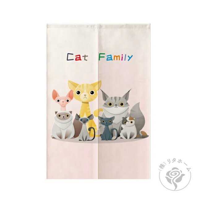 A015299のれん ロング 暖簾 85x150 猫cat ネコ雑貨 かわいい 間仕切り 洋風