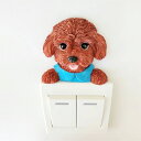 A015336プードル犬 3D 立体 スイッチフレーム インテリア雑貨 スイッチ装飾