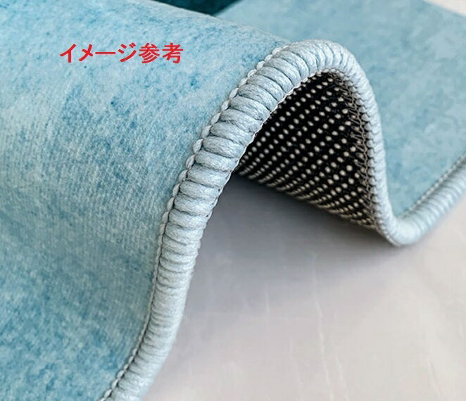 A050488FM53ラグカーペット リビングマット ラグマット、カーペット、ラグ、マッ 滑り止め付 ホットカーペット対応 床暖房対応 サイズオーダー可能